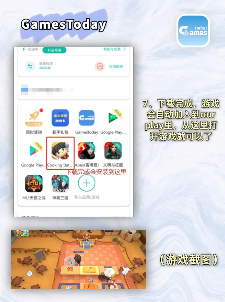 pg娱乐电子游戏官网下载截图3