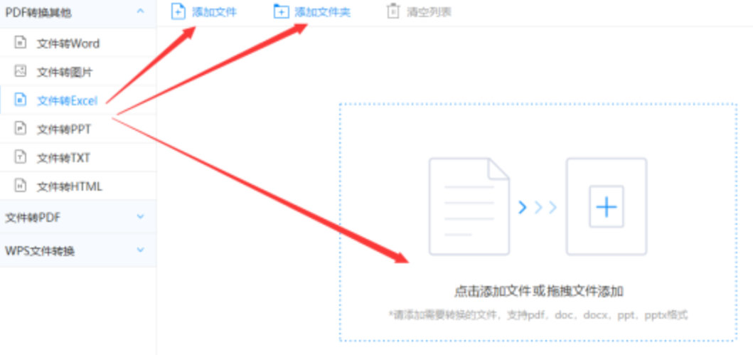 pg娱乐电子游戏官网下载使用讲解 - 选择文件格式